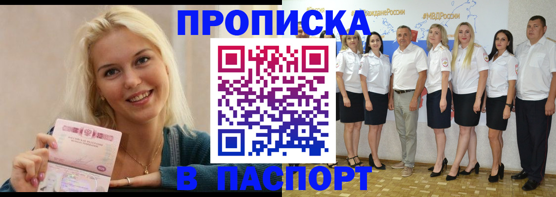 регистрация в Кораблино