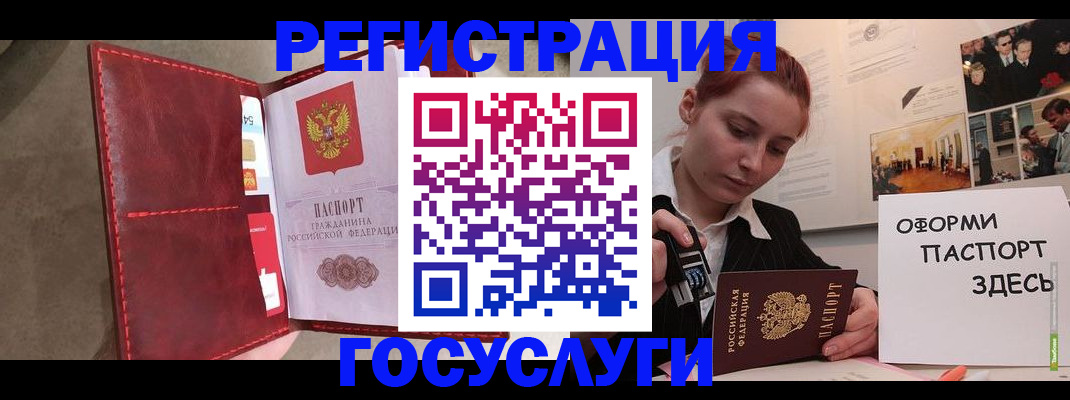 прописка в Кораблино