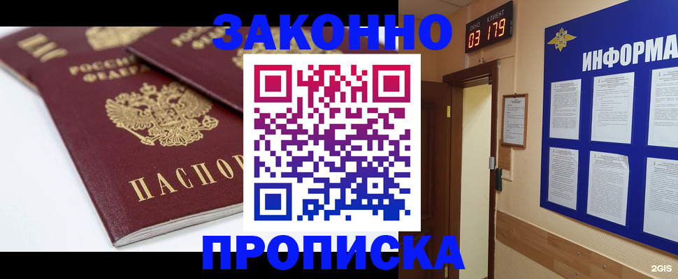 регистрация в Кораблино