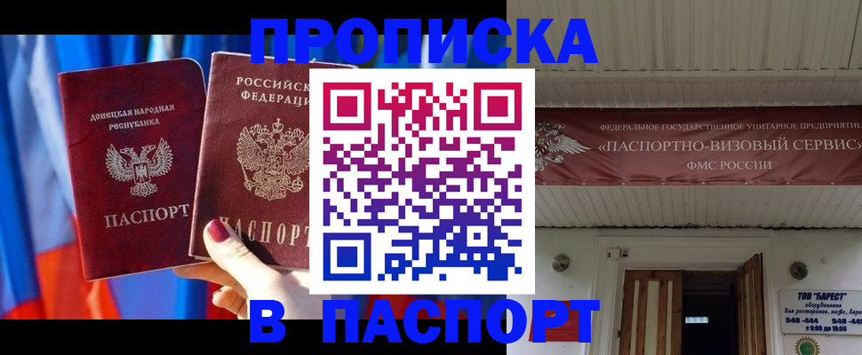 регистрация для школы в Кораблино